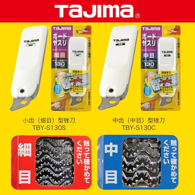 TAJIMA 1109-SERIE Gipskartonfe – Woodworking Plans Bewertung und Preis